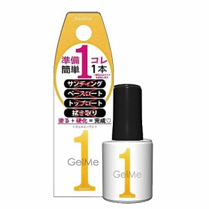 ジェルミーワン ジェルネイル 107 ダンデライオン カラー コスメデボーテ 10ml 1567