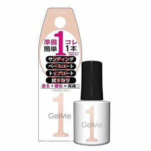 ジェルミーワン ジェルネイル 113 ピュアベージュ カラー コスメデボーテ 10ml 1505