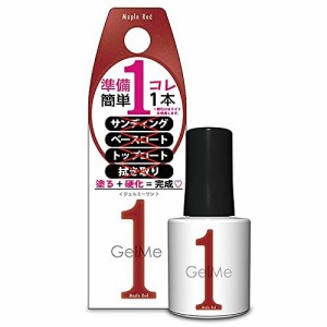 ジェルミーワン ジェルネイル 102 メープルレッド カラー コスメデボーテ 10ml 1253