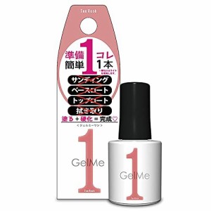 ジェルミーワン ジェルネイル 101 ティーロゼ カラー コスメデボーテ 10ml 1246