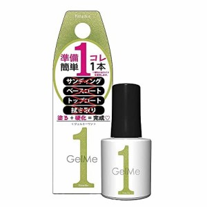 ジェルミーワン ジェルネイル 109 ピスタチオ カラー コスメデボーテ 10ml 1543