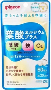 ピジョン 葉酸カルシウムプラス サプリ 妊娠 妊活 マタニティ 60粒 0899