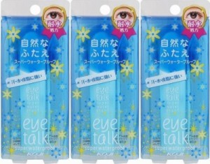 3セット コージー アイトーク スーパーウォータープルーフ アイプチ 二重まぶた 化粧品 アイテム 6ml 7534-3