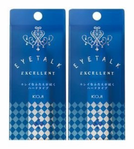 2セット コージー アイトーク エクセレントV アイプチ 二重まぶた 化粧品 アイテム 13ml 0112-2