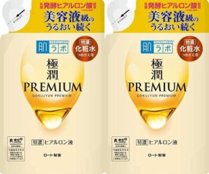 2セット 肌ラボ 極潤プレミアム ヒアルロン液 化粧水 詰め替え 170ml 7463-2