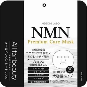 シートマスク フェイスパック 大容量 MDSKIN LABO NMN プレミアムケアマスク 30枚 9017