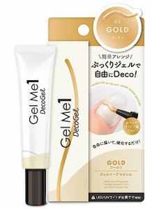 ジェルミーデコジェル ジェルネイル 03 ゴールド Gel me 1 2403