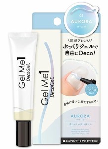 ジェルミーデコジェル ジェルネイル 05 オーロラ Gel me 1 2427