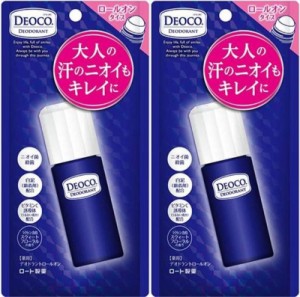 2セット デオコ 薬用デオドラント ロールオン 制汗剤 ロート製薬 30ml 2321-2