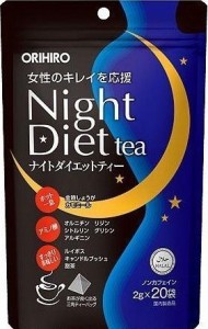 オリヒロ ナイトダイエットティー 20袋 アミノ酸 お茶 0267