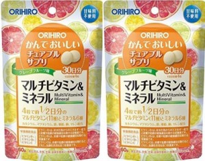 2セット オリヒロ かんでおいしいチュアブルサプリ マルチビタミン＆ミネラル 120粒 6672-2