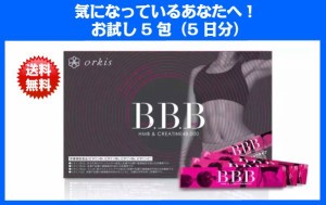 bbb サプリ ayaの通販｜au PAY マーケット