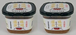 【マルカワみそ】 味噌道楽 600g×2個セット 自然栽培 木桶仕込み 無添加 天然醸造  越前 まるかわ みそ 味噌 丸川 丸河