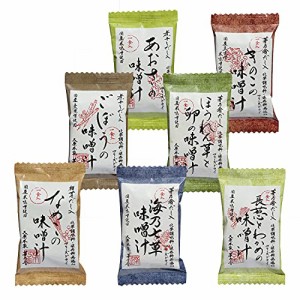 【ギフト・贈答用】 茅乃舎 味噌汁 7種 20食セット フリーズドライ ギフトセット 贈答箱入り 包装済 手提げ袋付 久原本家 かやのや 茅乃