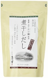 【茅乃舎 煮干しだし 1個】 8g×30袋 久原本家 煮干し だし にぼしだし にぼし 茅乃舎だし かやのや かやのやだし 出汁 茅乃だし 茅乃 か