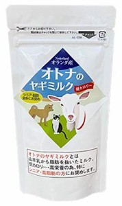 【オトナのヤギミルク 80g 1個】 脱脂粉乳 オランダ産 ミルク本舗 ペット用 犬 猫 小動物 やぎミルク ヤギ やぎ 山羊 1袋 大人 成犬 低カ