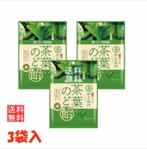 パイン 茶葉のど飴 60g×3袋