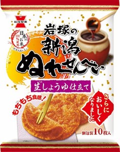 岩塚製菓 新潟ぬれせんべい 10枚×5袋