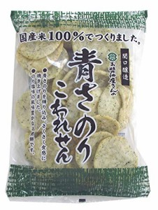 関口醸造 青さのりこわれせん 150g ×5袋