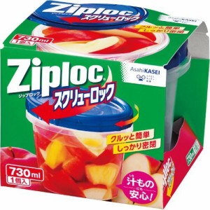 旭化成　ジップロック　スクリューロック　７３０ＭＬ １個×２４点セット　　汁ものにも使える保存容器