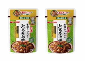 日清 水溶きいらずのとろみ上手 詰め替え用 80g ×2個　日清フーズ 詰め替え 片栗粉 とろみ付け とろみ あんかけ 水溶き からあげ 唐揚げ