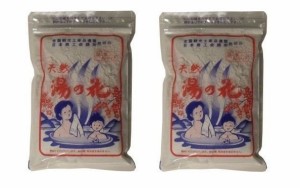 天然湯の花　徳用袋入　２５０ｇ2個セット  飛騨の名湯 奥飛騨温泉郷の源泉 温泉気分 F-250 奥飛騨温泉郷の源泉 温泉気分 メール便 送料