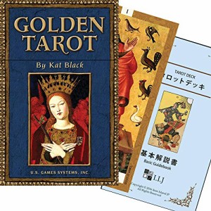 I.I.J タロットカード タロット占い 【 ゴールデン タロット Golden Tarot 】日本語解説書付き　[正規品]