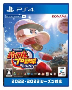 Playstation 4版 eBASEBALLパワフルプロ野球2022 [video game]