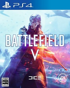 Battlefield V (バトルフィールドV) - PS4 [video game]
