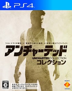 アンチャーテッド コレクション - PS4 [video game]