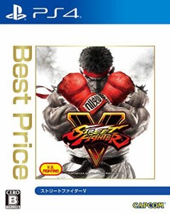 ストリートファイターV Best Price - PS4 [video game]