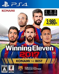 ウイニングイレブン2017 KONAMI THE BEST - PS4 [video game]