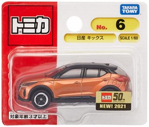 タカラトミー トミカ No.6 日産 キックス ブリスターパッケージ ミニカー おもちゃ SUV 車 3歳以上