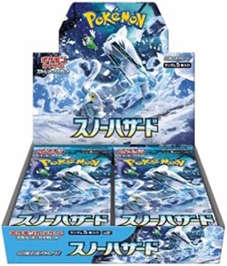 ポケモンカード スカーレット&バイオレット 拡張パック スノーハザード 1BOX ポケモンカード ポケカ トレーディングカード トレカ