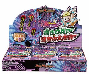 デュエル・マスターズ TCG DMRP-10 超天篇 拡張パック第2弾 青きC.A.P.と漆黒の大卍罪 BOX デュエルマスターズ デュエマ ボックス