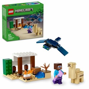 レゴ LEGO マインクラフト スティーブの砂漠探検 21251 おもちゃ 玩具 レゴブロック マイクラ ラクダ ミニフィグ セット 