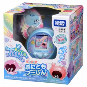 タカラトミー ぷにるんず ぷにともつーしん ブルー 電子玩具 おもちゃ プニルンズ ぷにとも通信 ぷにともつーしん