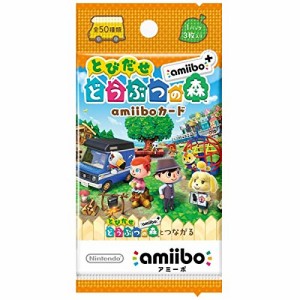 とびだせ どうぶつの森 amiibo+ amiiboカード (1パック単品) アミーボカード どうぶつの森 amiiboカード