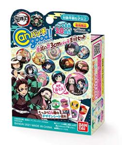 シール 作る おもちゃの通販 Au Pay マーケット