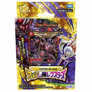 デュエル・マスターズTCG DMSD-21 キングマスタースタートデッキ アバクの鬼レクスターズ デュエルマスターズ トレーディングカード  ト