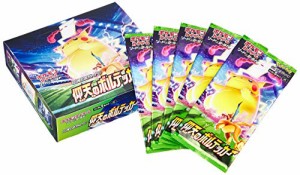 ポケモンカードゲーム ソード&シールド 拡張パック 仰天のボルテッカー BOX ポケモンカード ポケカ トレーディングカード トレカ