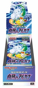 ポケモンカードゲーム ソード＆シールド 強化拡張パック 白熱のアルカナ BOX ポケモン ポケカ シュリンク付き 未開封