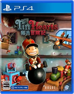 【新品】Tin Hearts(ティンハーツ)衛兵冒険記 -PS4