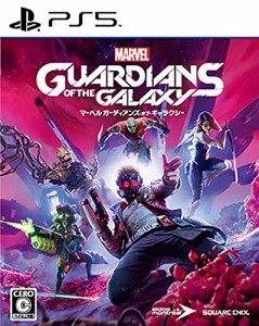 【新品】Marvels Guardians of the Galaxy(マーベル ガーディアンズ・オブ・ギャラクシー) -PS5