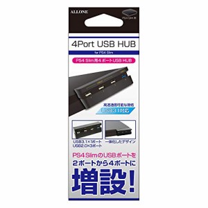 【新品】ALLONE(アローン) PS4Pro用4ポートUSB HUB ハブ バスパワー 軽量 コンパクト MacBook / iMac / Surface Pro USBハブ ブラック