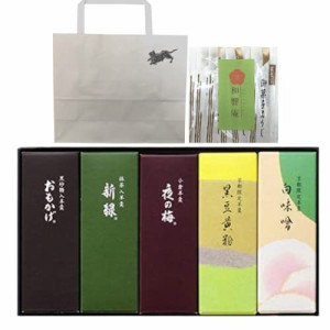 ギフト とらや 小形羊羹 京都限定 京都 お菓子 お土産 ギフト用 詰合せ 和響庵厳選 黒文字付き 進物用 虎屋の梱包済み お渡し用の袋付