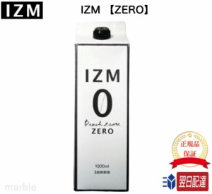 【国内正規品】 IZM 【ZERO】酵素ドリンク ピーチテイスト 0キロカロリー 1000ml イズム ゼロ 3倍希釈 美容 健康 ダイエット