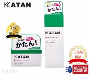 【国内正規品】 KATAN シカ クレンジングバーム＆バランスローション カタン シカケア cica クレンジング