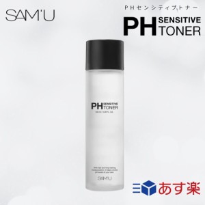 【正規品】【国内発送】SAMU サミュ PHセンシティブトナー 130ml PH Sensitive toner 