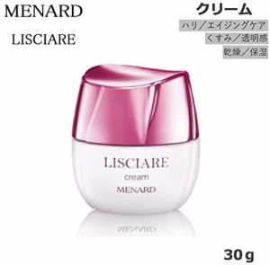 【国内正規品】 メナード リシアル クリーム 30g MENARD